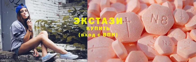 Ecstasy VHQ  mega рабочий сайт  это Telegram  Белово 