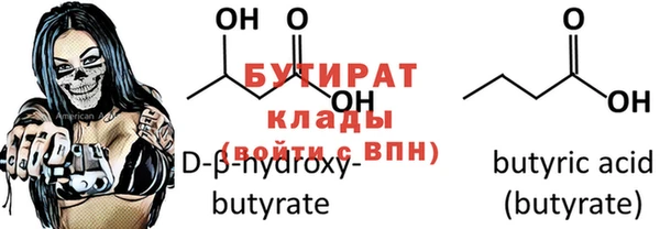 винт Бронницы